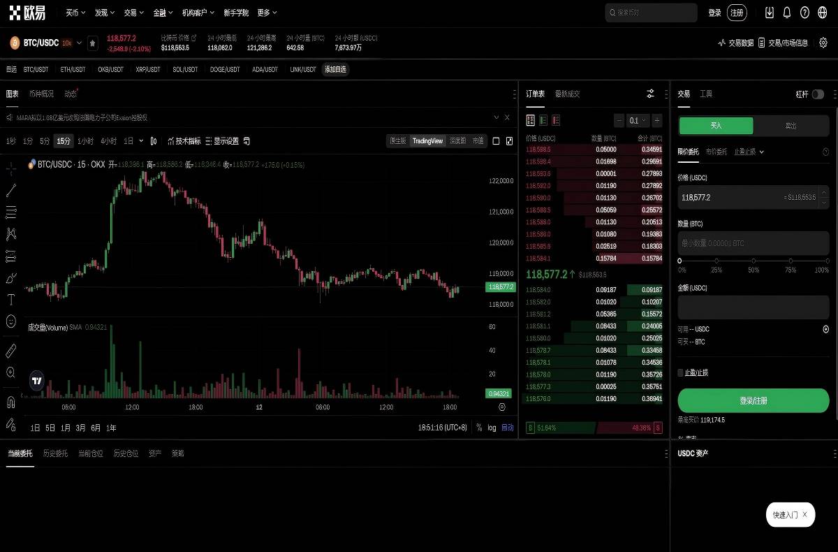 如何快速下载OK交易所app：官方安全极速安装教程平台技术架构与安全特性展示